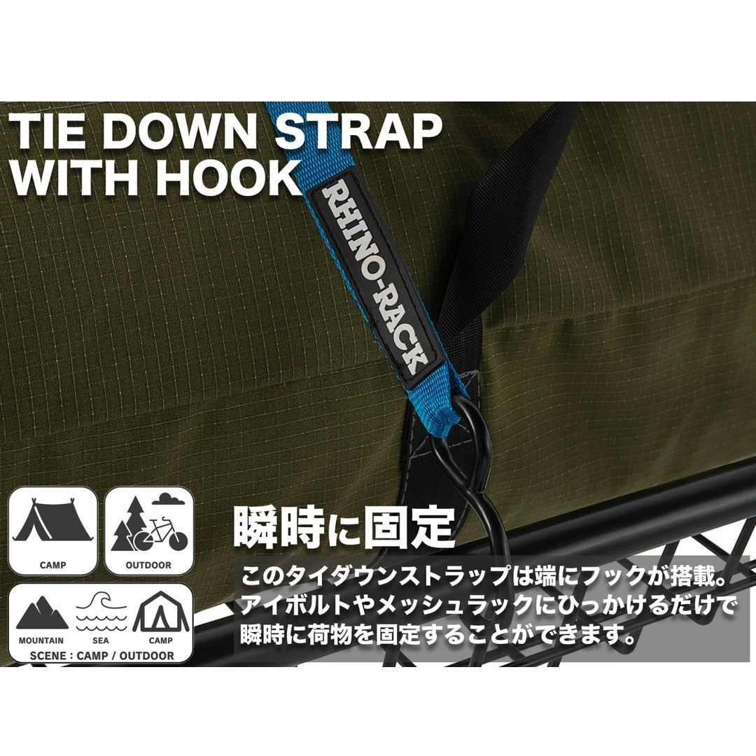 RHINO-RACK TIE DOWN STRAP WITH HOOK 3M(x2) ライノラック タイダウン